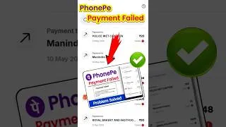 Thumbnail: PhonePe se paise transfer nahi ho raha | PhonePe payment failed #shorts #viralshort