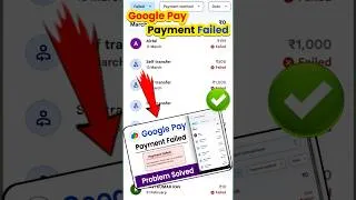 Thumbnail: Google Pay se Paise Transfer Nahi Ho Raha Hai || Google Pay problem 2025 #shorts #viralshorts