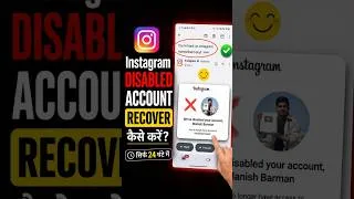 Thumbnail: Instagram Account Disabled How To Get Back✅ | Instagram Disabled Account Recovery #Shorts #Instagram