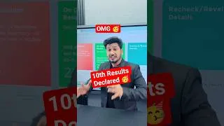 Thumbnail: NIOS 10th Results Declared Oct. 2025