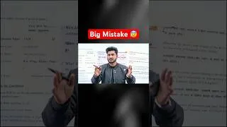 Thumbnail: 1 Big Mistakes B.A Students Make 😱 #dusol