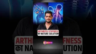 Thumbnail: Joint Pain & Stiffness Relief | Natural Home Remedies That Support Joint Health @Jairamyoga