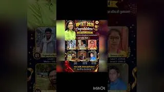 Thumbnail: 🏆 UPTET 2026 Selected Students | NBA के होनहार छात्रों की शानदार सफलता 🎉 | Notebook Academy