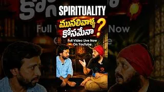 Thumbnail: Aalochanala Shakti #spirituality #entertainment #teluguspiritual #manogatham #kanthrisa