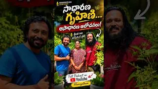 Thumbnail: Podcast of a Housewife with a Powerful Mindset #manogatham #kanthrisa #spirituality #podcasttelugu