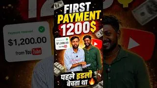 Thumbnail: इडली बेचने वाले का First Youtube Payment 1200$ 🔥 #manojdey