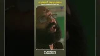 Thumbnail: Swarangal Adyasharam | Sathkala Vijayan #folksong #naadanpaattu #shortsfeed #shorts  #shortsvideo