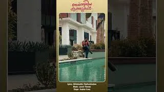 Thumbnail: Njanezhuthiya Kathukal #albumsong #malayalamalbumsongs #shortvideo #shortsfeed #shorts #reels