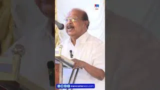 Thumbnail: 'എനിക്ക് ഉയരമില്ല, നാക്കാണ് എന്റെ ആയുധം': ജി.സുധാകരൻ #gsudhakaran