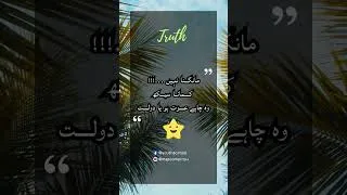 Thumbnail: TRUST YOURSELF||#motivation #quotes #shorts #life #english_quotes
