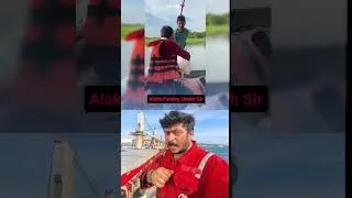 Thumbnail: THANKS YOU Alakh Pandey (Alakh Sir🙌🙏 #meta #metaverse #reels #aasam #donate