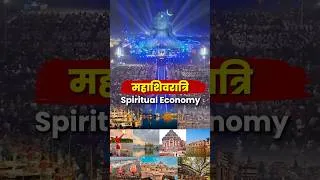 Thumbnail: Mahashivratri Business Insight:  Shiva Circuit + Spiritual Economy