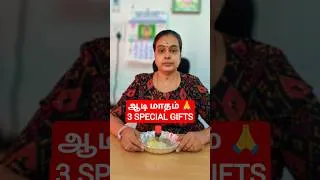 Thumbnail: 🌹Ladies 3 Special Gifts🎉 for you|ஆடி மாதம் Special Offer