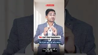 Thumbnail: You का मतलब हमेशा तुम नहीं होता। Spoken English Practice #trending