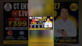 Thumbnail: CT ENTRANCE 2027 | D. El. Ed CT entrance Preparation 2027 | Master Brain IQ | CT 2027 | D.El. Ed CT