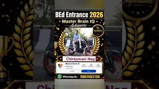 Thumbnail: BEd Entrance 2026 Qualified Students Part-2  | Master Brain IQ | Odisha BEd Entrance 2026