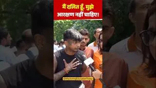 Thumbnail: JANTAR MANTAR LIVE🔥RESERVATION HATAO ANDOLAN🔥RESERVATION HATAO MOVEMENT LIVE FROM JANTAR MANTAR😳