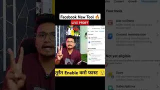 Thumbnail: Facebook content Monetization Tool मिल गया 🔥♨️... #facebook #contentmonetizationtool #shorts