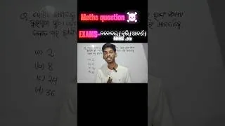 Thumbnail: Maths question #navodaya #nmms #brutiexam #mathematics #shortvideo #shortsviral #shortsfeed #shorts