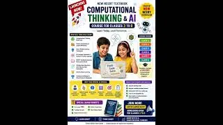 Thumbnail: Computational Thinking Court- Classes 3 to 8- Based on New NCERT Textbook of AI #ncert