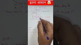 Thumbnail: Race Most repeated Question 🤯 #mathmagicpatna #mathstricks #tricks