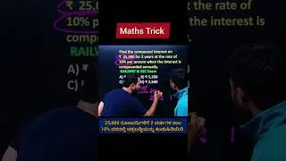Thumbnail: Time and work maths 🧮 short tricks 🤯 #mathsbro #maths #rrcgroupdmathsmocktest #education