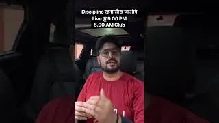 Thumbnail: 25+ se 45+ ले जाने का रास्ता