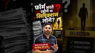 Thumbnail: Exam का नाम देखकर Paper का Level मत तय करो! 🔥 बस अपना Best दो 💯 | #motivation