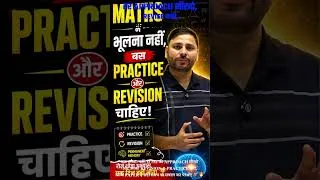 Thumbnail: 🔥 एक सवाल की हर Approach सीखो! | Revision + Practice से बनाओ Exam में Speed 🎯 #Shorts
