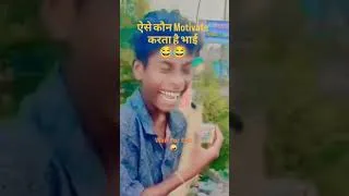 Thumbnail: बहुत स्पेशल हो तुम😂