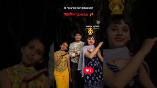 Thumbnail: Rakshabandhan Special ✨ | Square of 2 digit numbers #mathstricks #shorts #fun #ytshorts