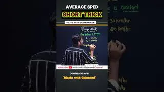 Thumbnail: Average Speed trick #cgl #ssc_cgl #maths #shorts #shortsvideo #ssc
