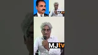 Thumbnail: AJK govt Adv Gen Nadeem Khan on how Awami Action Committee was declared as proscribed overnight
