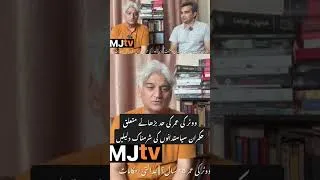 Thumbnail: Shameful arguments of politicians for increasing age limit for voters
