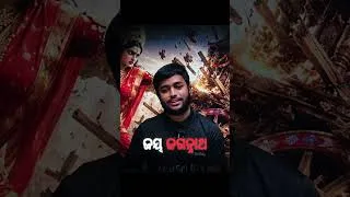 Thumbnail: 🙏 Hera Panchami 2026 | The Divine Story of Maa Lakshmi & Lord Jagannath ❤️ | By Sourav Sir #shorts