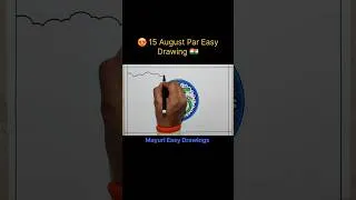 Thumbnail: 🇮🇳 15 August Par Easy Drawing #shorts