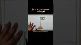 Thumbnail: 🇮🇳 15 August Special Drawing #shorts