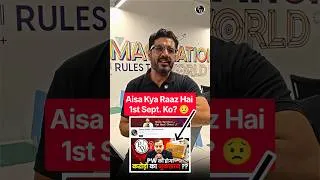Thumbnail: @PhysicsWallah Kya Hai 1st September Ka Raaz? Kon si hai badi deal? Big Reveal #physicswallah