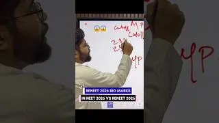 Thumbnail: Neet 2026 Vs RENEET 2026 Marks compare 😱😱 #reneet2026 #neet2026 #medicalstudent #nta #ytshorts