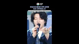 Thumbnail: [쇼! 음악중심] 83즈의 찐한 우정의 노래를 느껴보세요💙 #SUPERJUNIOR_83z #슈퍼주니어