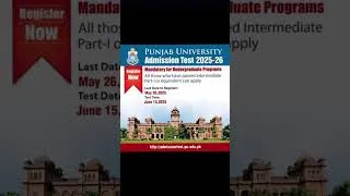 Thumbnail: Punjab University Undergraduate Admission Test 2025 #punjabuniversity #admissionsopen #undergraduate