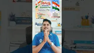Thumbnail: Happy Independence Day 🫡🎆 #india #independenceday #15august #happyindependencedaystatus