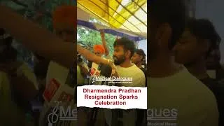 Thumbnail: Dharmendra Pradhan Resignation Sparks Celebration