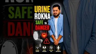Thumbnail: peshab ka khararnak marz peshab rokny sy ho Sakta h?