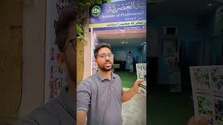 Thumbnail: Preparation for Karachi University batches || 2027 Karachi University preparation #karachiuniversity