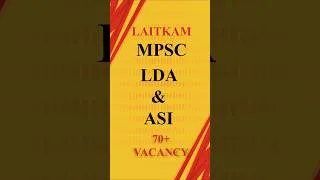 Thumbnail: Laitkam | MPSC | LDA | ASI Excise | 12 Pass #mpsc #meghalayajobs #laitkam #exam #shillongjobs
