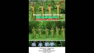 Thumbnail: Ngai No Arigocagwo Official Trailer