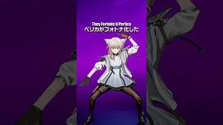 Thumbnail: They Really Fortnite’d Perlica ペリカが完全にフォートナイト化してて笑う