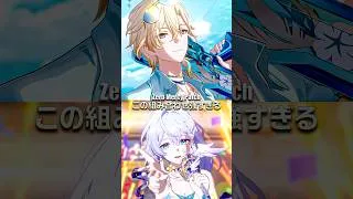 Thumbnail: Robin and Aventurine Came for My Wallet ロビンとアベンチュリンで財布が終わる