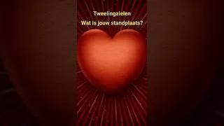 Thumbnail: Tweelingzielen: Wat is jouw standplaats? #twinflames #tweelingzielen #union #hartchakra